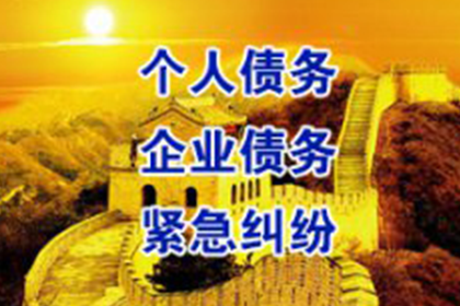 起诉他人欠款所需费用是多少？