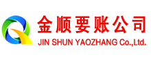 定西讨账公司